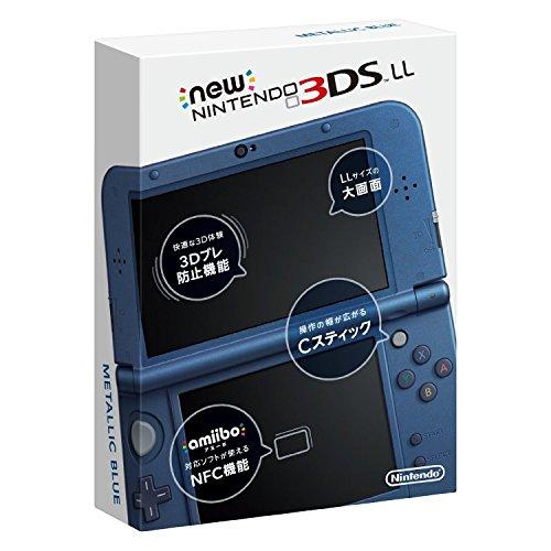 Nintendo Consola 3DS, azul claro (versión importada japonesa, solo juega  juegos en versión japonesa) - (renovada)