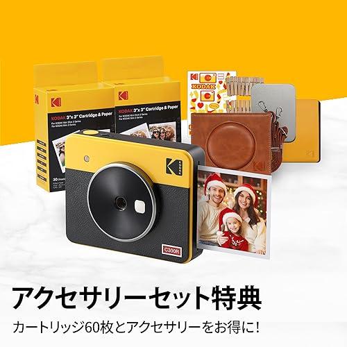 Custodia Rigida Per Stampante Fotografica KODAK Mini 2 Retro - Case Protettivo In Nylon E EVA Con Tasca Rete - Foto 2